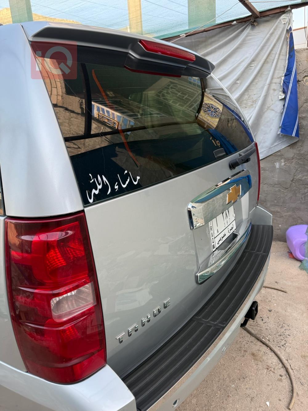 شيفروليه تاهو